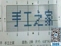 好學(xué)好做的外發(fā)手工活加工項(xiàng)目，這個(gè)手工活不分性別都能做