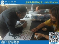9月24日，想接正規(guī)廠家的手工活，想找能在家掙錢的手工活，一定找注重創(chuàng)新和服務(wù)的，手工之家接待考察合作加工客戶剪影