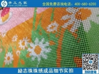 9月25日，手工活賺錢，這個(gè)手工活外發(fā)回收項(xiàng)目，做代理能組織人一起掙錢，勵(lì)志珠珠繡成品細(xì)節(jié)實(shí)拍