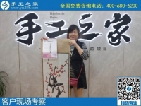 9月28日，找手工活拿回家做的人，找到了什么可信的手工活加工項(xiàng)目？來這里就知道，手工之家接待考察合作加工客戶剪影