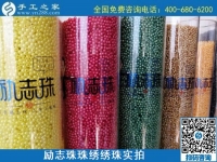 串珠手工活加工項目，可以拿回家做的手工活