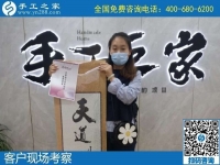 10月4日，手工活賺錢，手工活代理加工項(xiàng)目，找到可信可靠的企業(yè)很關(guān)鍵，手工之家接待考察合作加工客戶剪影