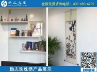 10月7日，手工活外發(fā)，手工活簡單易做，這里的珠繡手工加工回收項(xiàng)目真不錯(cuò)，勵(lì)志珠珠繡成品展示