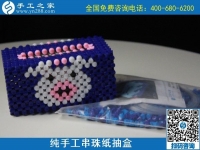 10月12日，手工活加工，在家做手工活掙錢，可以寄到家做的手工活就來這里，手工之家立體串珠紙抽盒實(shí)拍