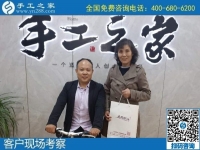 10月15日，在家做手工活加工，把手工活拿回家做是居家掙錢的好方法，手工之家接待考察加工客戶剪影