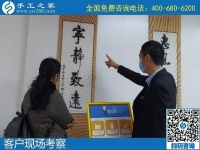 10月16日，可以帶回家做的手工活，手工活外發(fā)回收，這里的珠繡手工活值得選擇，手工之家接待考察加工客戶剪影