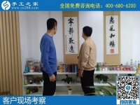 走進(jìn)手工之家，找到一份正規(guī)滿意的手工活加工