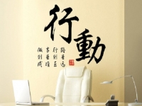 做微商要成功，不埋怨不等待，只要行動
