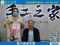 10月24日，外發(fā)手工活，手工活代理加工項目，越來越多人選擇這里，手工之家接待考察加工合作客戶剪影