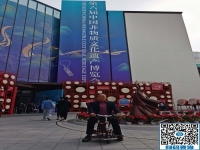 非遺傳承，服務(wù)社會(huì)才是出路和歸宿！-----記手工之家創(chuàng)始人受邀參加第六屆中國非物質(zhì)文化遺產(chǎn)博覽會(huì)