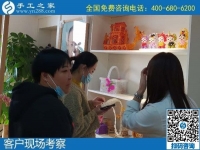 10月27日，手工活外發(fā)回收，在家賺錢的手工活，就是珠繡手工，手工之家接待考察合作加工客戶剪影