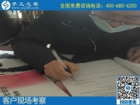 10月29日，拿回家做的手工活哪里有？靠譜嗎？來這里看看就有了答案。手工之家接待考察加工客戶剪影