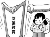 防騙在行動(dòng)，手工之家提示，做到這三點(diǎn)，讓我們不上當(dāng)