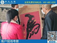 11月1日，純手工活外發(fā)加工項目、代理手工活加工項目選擇勵志珠珠繡，手工之家接待考察合作加工客戶剪影