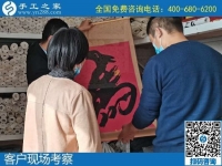 婦女外出打工不如在家做手工，賺錢又能兼顧家里