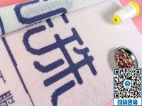 做手工之家的勵志珠繡手工活都有哪些保障？