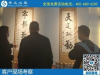 11月5日，純手工活外發(fā)加工項目，手工活賺錢，大家選可以寄到家做的手工活。手工之家接待考察加工合作客戶剪影