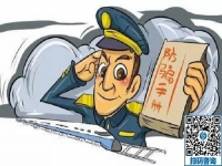 防騙在行動(dòng)，手工之家提醒，雙十一在即，提防網(wǎng)購(gòu)詐騙陷阱
