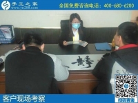 11月7日，手工活賺錢，在家有什么手工活？拿回家做的手工活哪里有？手工之家接待考察加工客戶剪影