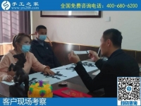 你想要的手工活在這里！歡迎來手工之家實地考察