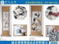 11月11日，拿回家做的手工活哪里有？這里有在家做的手工活，正規(guī)能掙錢的，勵(lì)志珠珠繡成品細(xì)節(jié)實(shí)拍