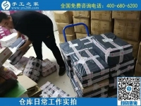 11月13日，手工活簡單易做，可以寄到家做的手工活，就來這里，手工之家倉庫日常工作剪影