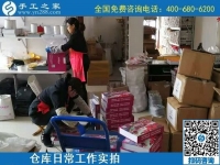 11月15日，加工費(fèi)有保證，這個(gè)拿回家做的手工活成為越來越多人的選擇，手工之家倉庫日常工作實(shí)拍