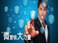 微商還有成交的套路？是什么？看看這里就知道了