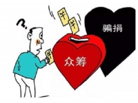 防騙在行動，手工之家提醒大家，微信上的這些操作千萬要謹慎