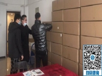 遠(yuǎn)離霧霾，在家做手工活加工賺錢輕松又自由