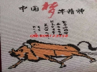 1月14日，手工活外發(fā)，找拿回家做的手工活要正規(guī)手工活加工項(xiàng)目，勵(lì)志珠珠繡成品細(xì)節(jié)實(shí)拍