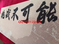 1月18日，手工活簡(jiǎn)單易做，想接正規(guī)廠家的手工活，手工活帶回家做就來(lái)這里，勵(lì)志珠珠繡成品細(xì)節(jié)實(shí)拍