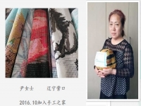 一份收入，一份底氣！-----16年10月開始，遼寧尹女士做手工之家的珠繡手工