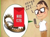 防騙在行動，手工之家提醒，春節(jié)將至，了解這些防騙知識，防止受騙