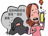 防騙在行動，“三八”婦女節(jié)就要到了，手工之家提醒廣大女同胞謹防電信網(wǎng)絡(luò)詐騙