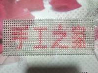 想找點手工活在家做，哪里有正規(guī)可靠的推薦下