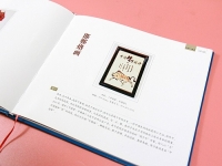省外事辦涉外禮品，手工之家烙畫(huà)等純手工當(dāng)選