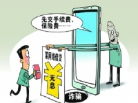 防騙在行動，手工之家提醒大家，生活中的這類網(wǎng)絡(luò)詐騙，人們更容易中招