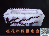 為生活增加一抹色彩，愛(ài)上手工之家勵(lì)志珠