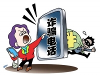 防騙在行動，手工之家提醒大家，網(wǎng)絡(luò)詐騙都是通過這些渠道和方式實施的