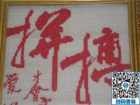 做手工活勵(lì)志珠，足不出戶在家掙錢補(bǔ)貼家用
