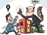 防騙在行動，手工之家提醒大家，生活中這些“”的騙局要知道