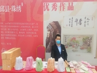 珠繡非遺項(xiàng)目展風(fēng)采，助力邱縣文冠果花節(jié)----記邱縣第六屆文冠果花節(jié)勝利開(kāi)幕