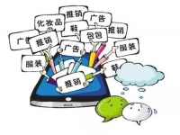 朋友圈這樣發(fā)才能賺錢，做微商的都要學(xué)會(huì)