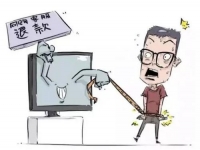 防騙在行動，手工之家總結(jié)了生活中電商領(lǐng)域常有的騙局，分享給大家