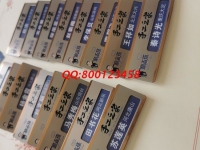 家庭兼職手工活，可以坐在家里掙錢的好項目