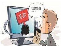 防騙在行動，手工之家提醒大家，五一小長假這些防騙知識要學(xué)一學(xué)