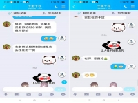 聊天記錄曝光了什么？手工之家珠繡外發(fā)手工活的一些秘密
