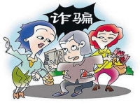 防騙在行動，手工之家提醒大家，很多騙局專騙老年人，大家要注意
