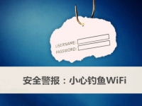 防騙在行動(dòng)，手工之家提醒大家，不想上當(dāng)，這幾個(gè)日常防詐騙小技巧看一下